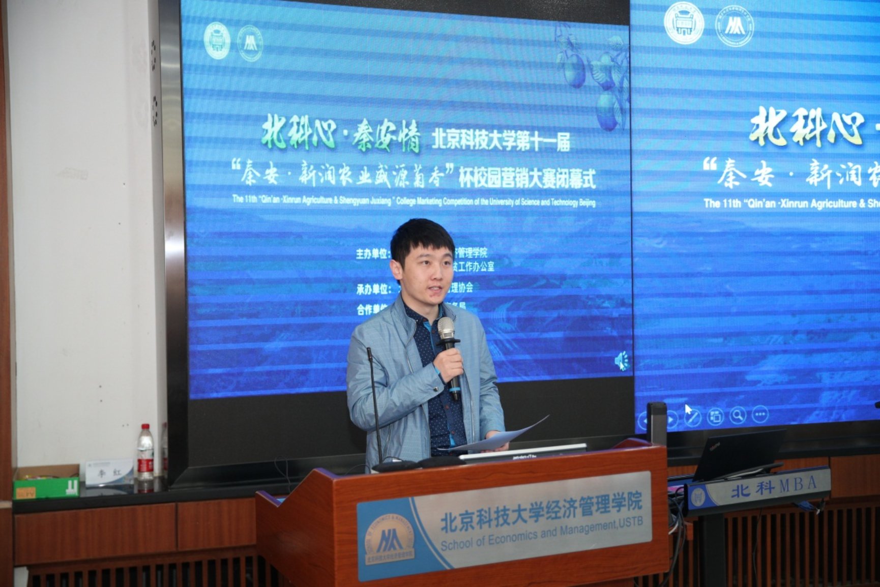 E:\专项工作-宣传\新闻稿\2020.10.23 营销大赛闭幕式\2020.10.23 威尼斯金沙欢乐娱人城第十一届营销大赛闭幕式（权良柱）\AB5I8952.JPG