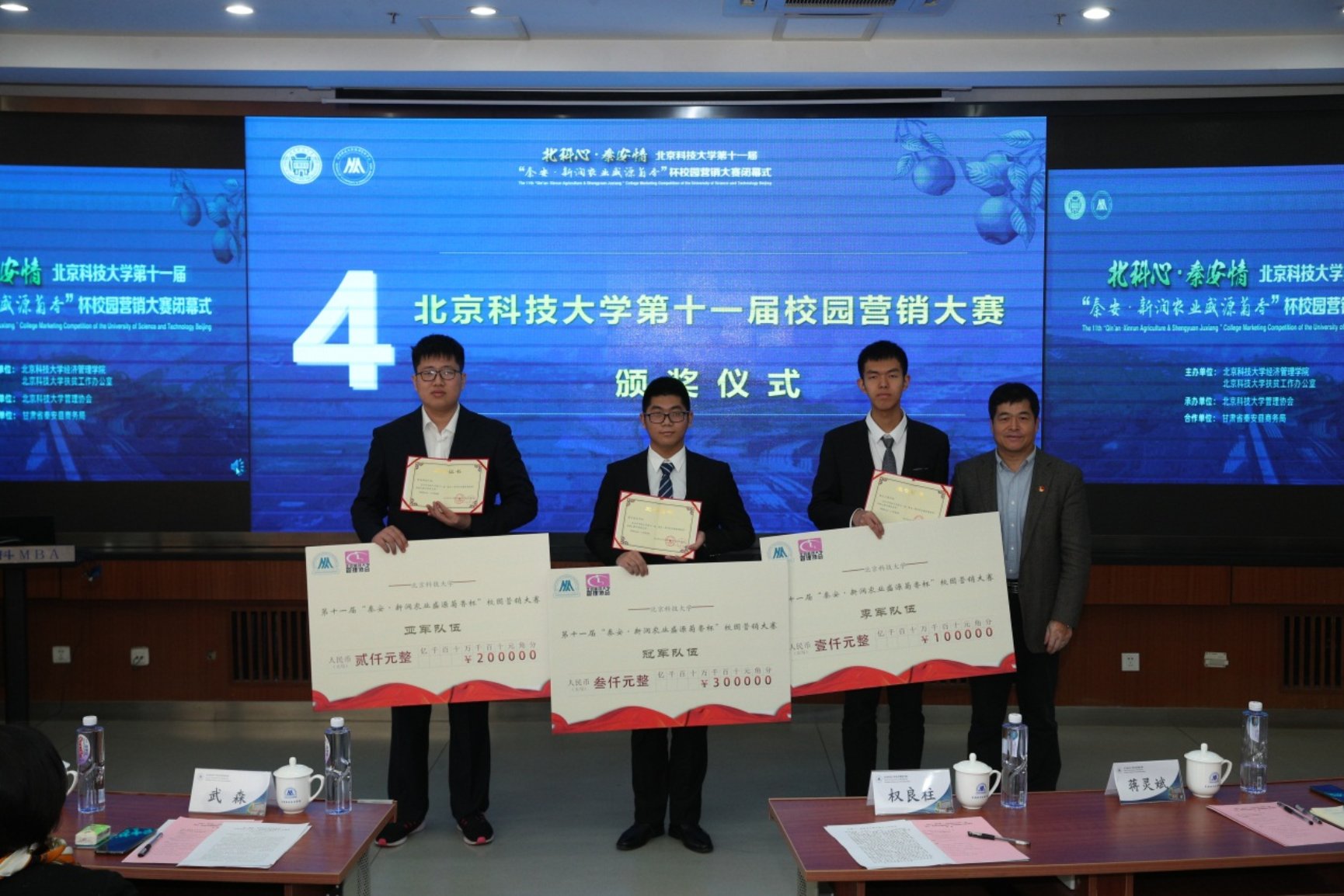 E:\专项工作-宣传\新闻稿\2020.10.23 营销大赛闭幕式\2020.10.23 威尼斯金沙欢乐娱人城第十一届营销大赛闭幕式（权良柱）\AB5I9022.JPG