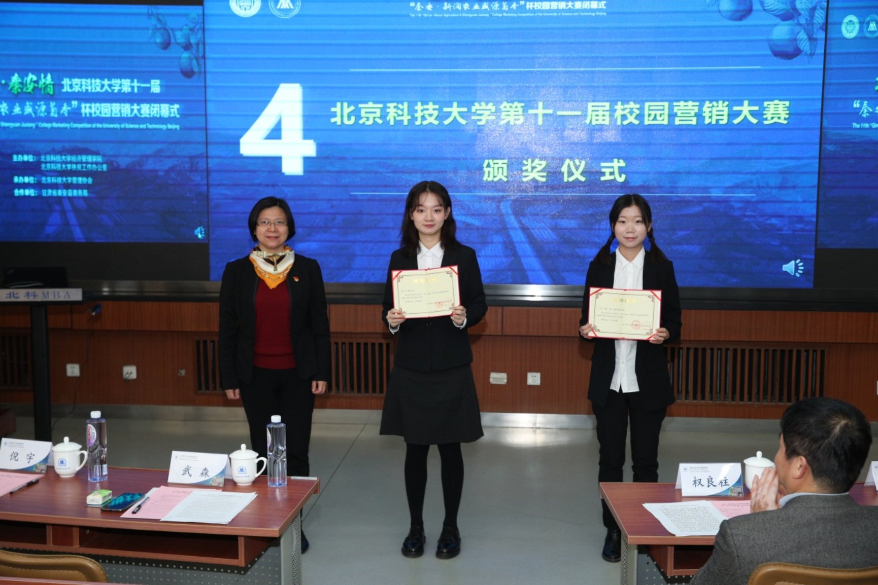 E:\专项工作-宣传\新闻稿\2020.10.23 营销大赛闭幕式\2020.10.23 威尼斯金沙欢乐娱人城第十一届营销大赛闭幕式（权良柱）\AB5I9017.JPG